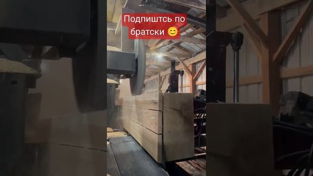 Распиловка чек #shorts #пенза #woodworking #wood #руками #vikings #мастерская #vikings  #издерева