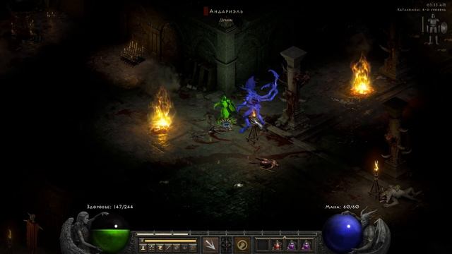 Diablo 2 Resurrection - паладин против Андариель. конец 1 акта