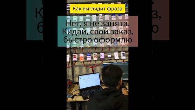 Наставник Фаберлик.