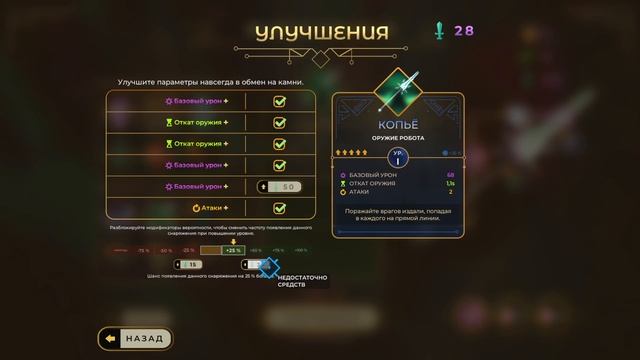 Чародей на новой Планете  - Entropy Survivors #3