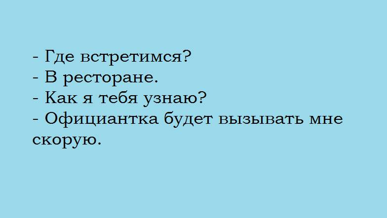 Шесть классных  анекдотов декабря