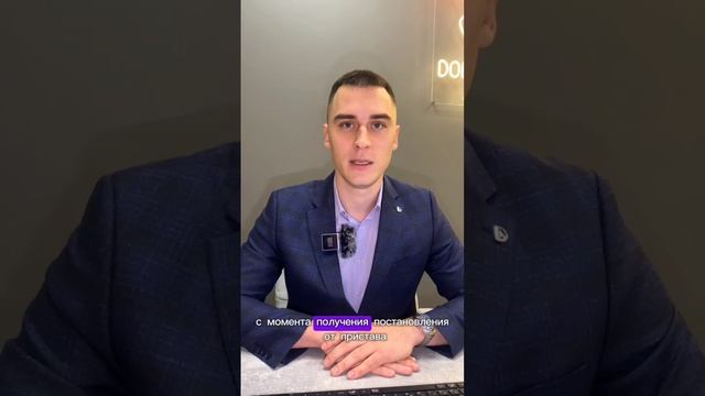 Обязательные работы, как это? #shorts #reels #краснодар #юрист