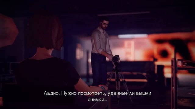 Прохождение Life is Strange - Эпизод 5 - Фотосессия #18