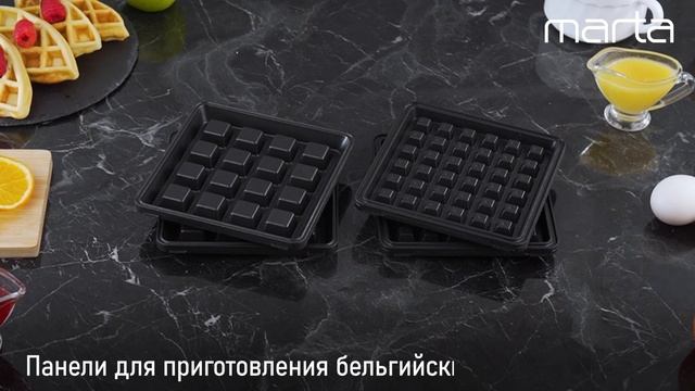Мультипекарь MARTA MT-SM1738C