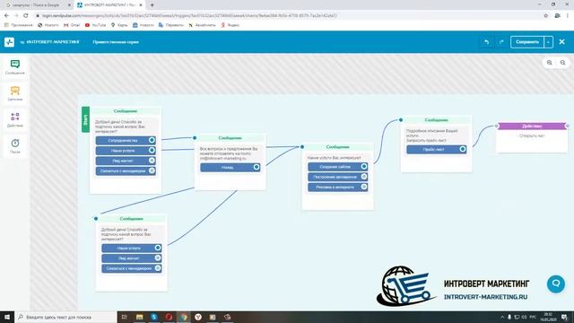 Урок 9. Настройка чат бота вконтакте (vk.com)