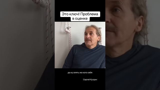 Вся проблема в оценке