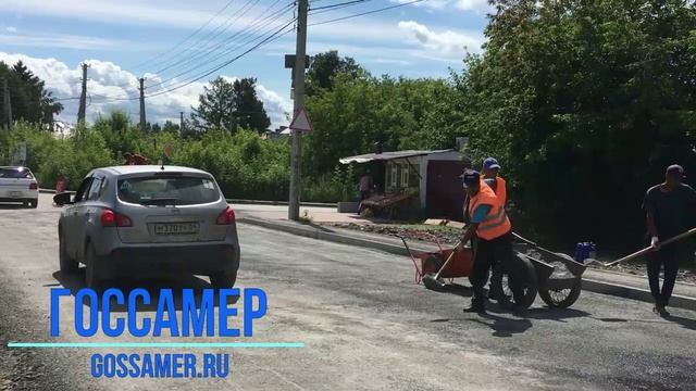 Ручной гудронатор ГОССАМЕР Д-11 для нанесения битумной дорожной эмульсии