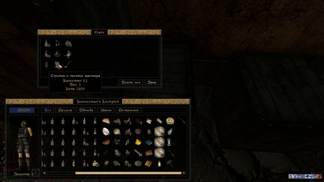 Morrowind Tamriel Rebuild - OpenMW - Прохождение #3 - Нчурдами