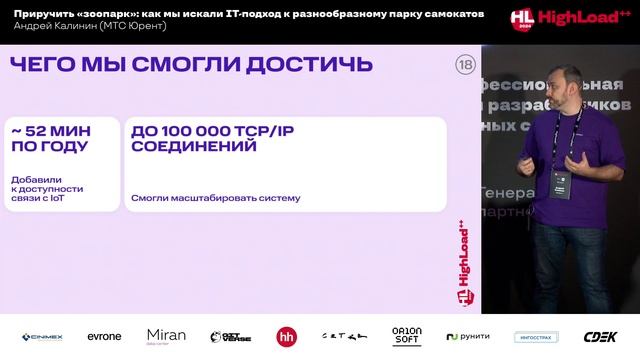 Приручить «зоопарк»: как мы искали IT-подход к разнообразному парку самокатов