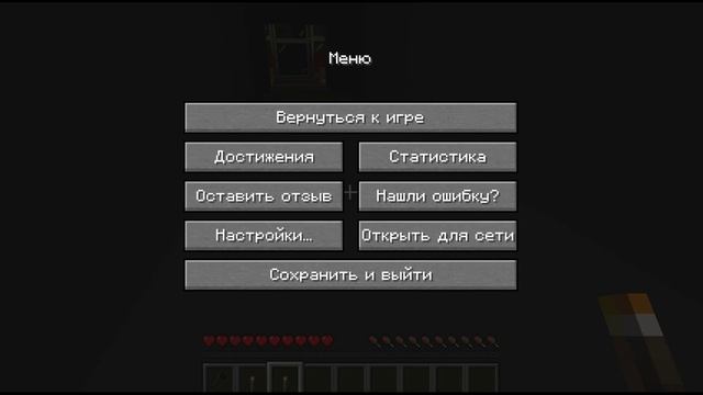 прохожу карту подвал