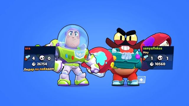 Brawl Stars играю
