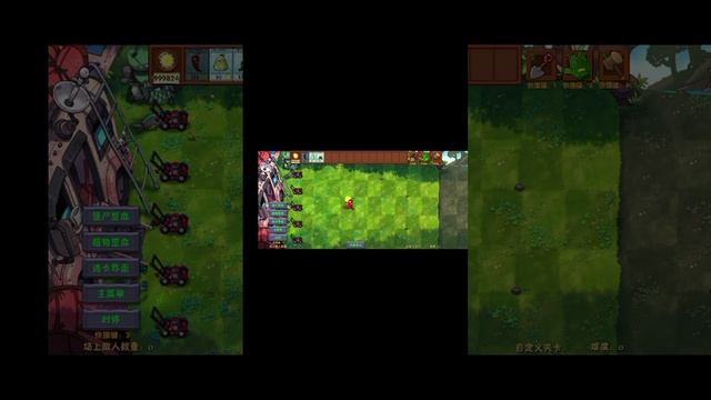 тутор на королевских гибридов