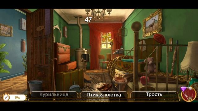 СЕКРЕТЫ 21.Сцена 12(591) June's journey.