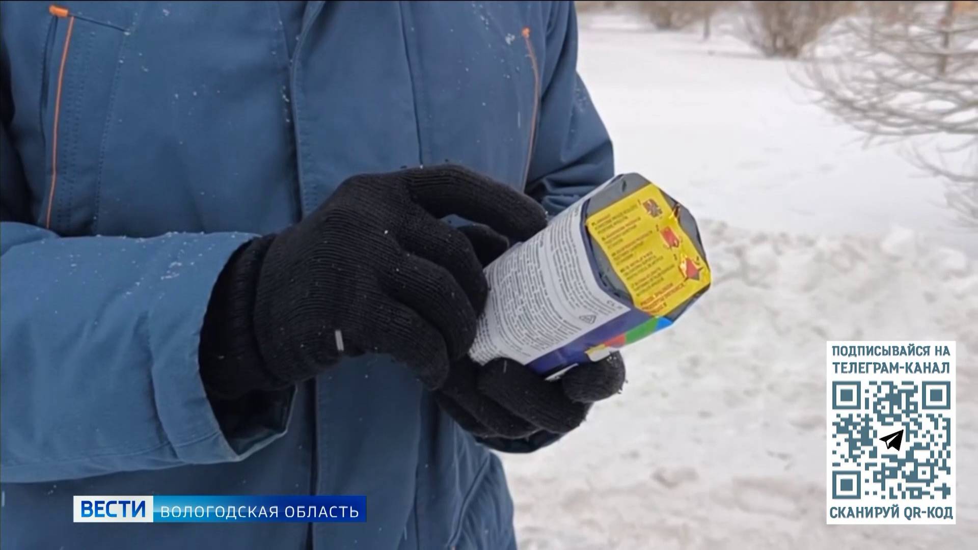 Советы вологжанам: как правильно и безопасно использовать пиротехнику в новогодние каникулы