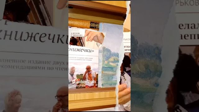 А что будет