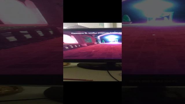 я убил амбуша крестом
