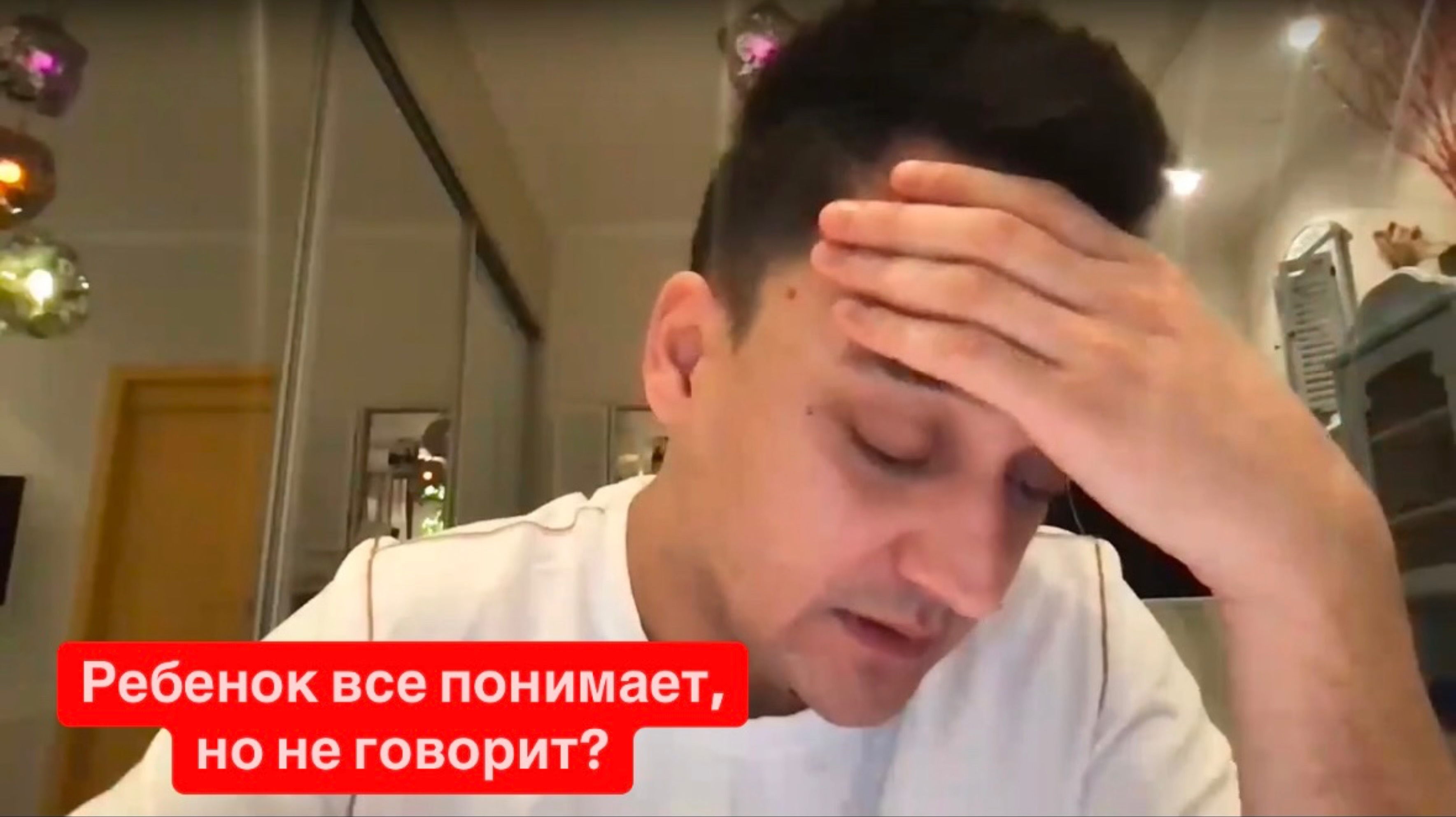 Ребенок все понимает, но не говорит?
Какие игры нужно использовать?