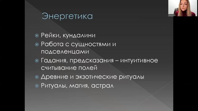 ИИ заменит психологов, коучей и регрессологов Как победить ИИ гипнотерапия маркетинг продвижение