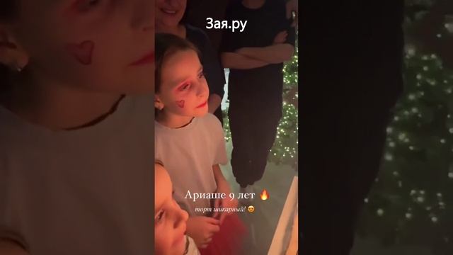 Дочка Анны Хилькевич устроила истерику на дне рождения сестры