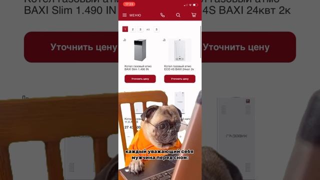 Сайт, где можно выгодно закупиться