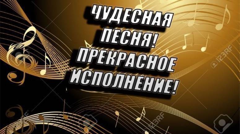 А сердце верит  -поет Жанна Вишнякова,стихи-Н.Панкова.музыка-П.Ружицкий.