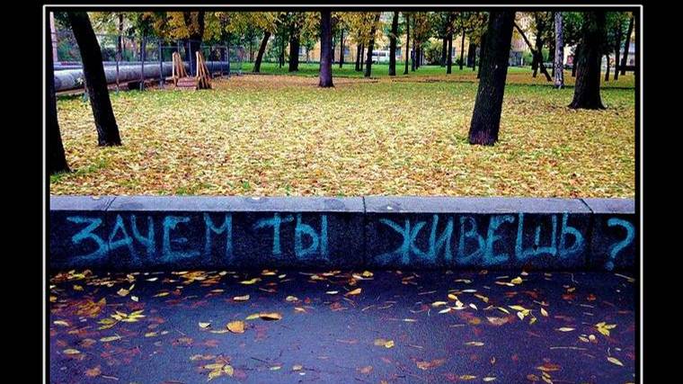 14.12.24  ЗАЧЕМ ТЕБЕ ЖИТЬ_