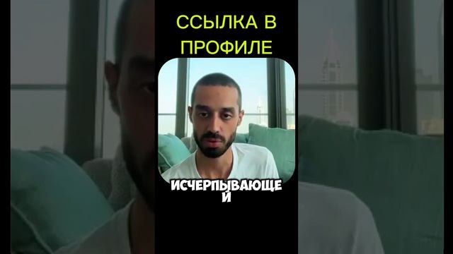 Не Пытайся Быть Как Кто-то, Будь Собой