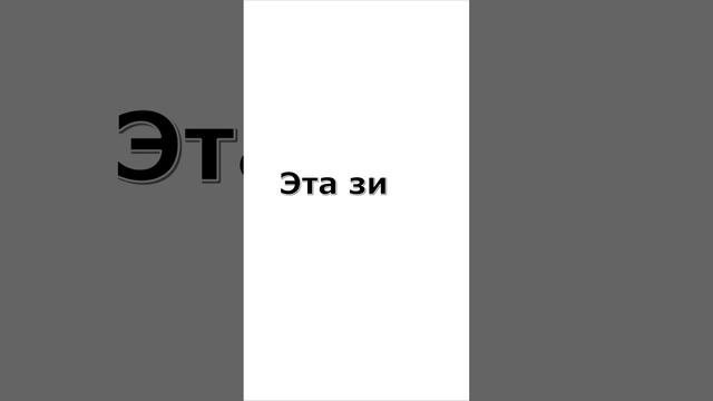Поехали на снег