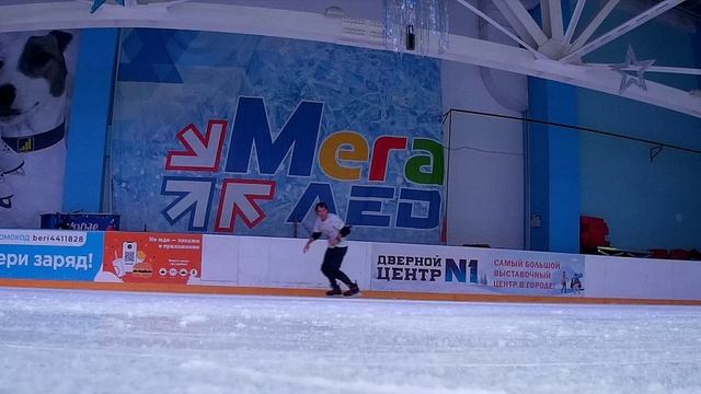 МегаЛЁД 2024.11.12_11.40
