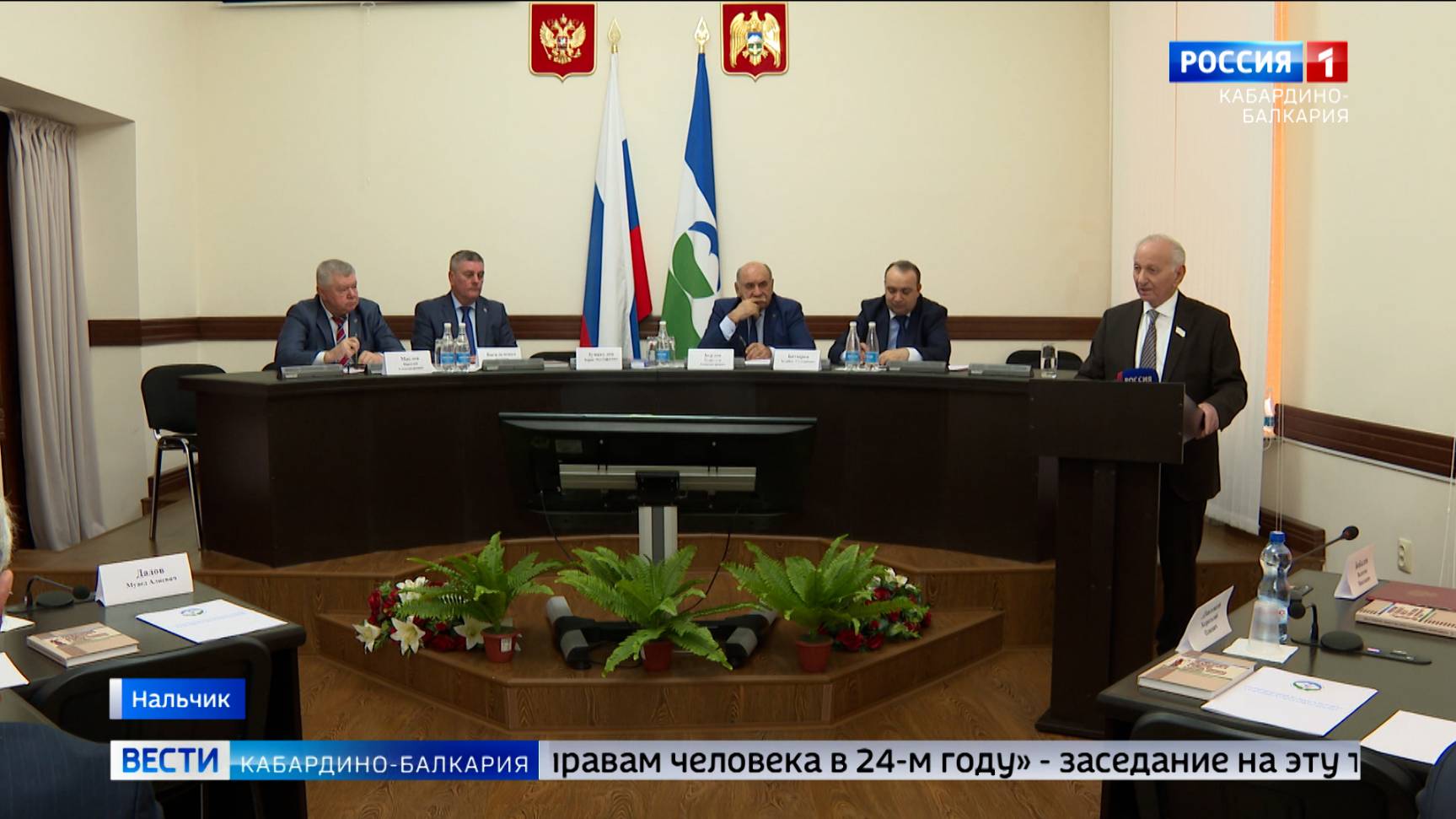 В Нальчике провели заседание об итогах деятельности Уполномоченного по правам человека