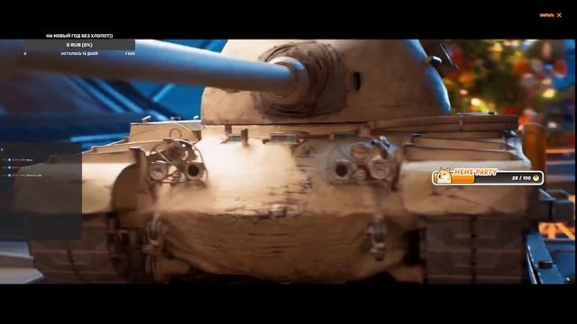 С первой каръёбочки🤣