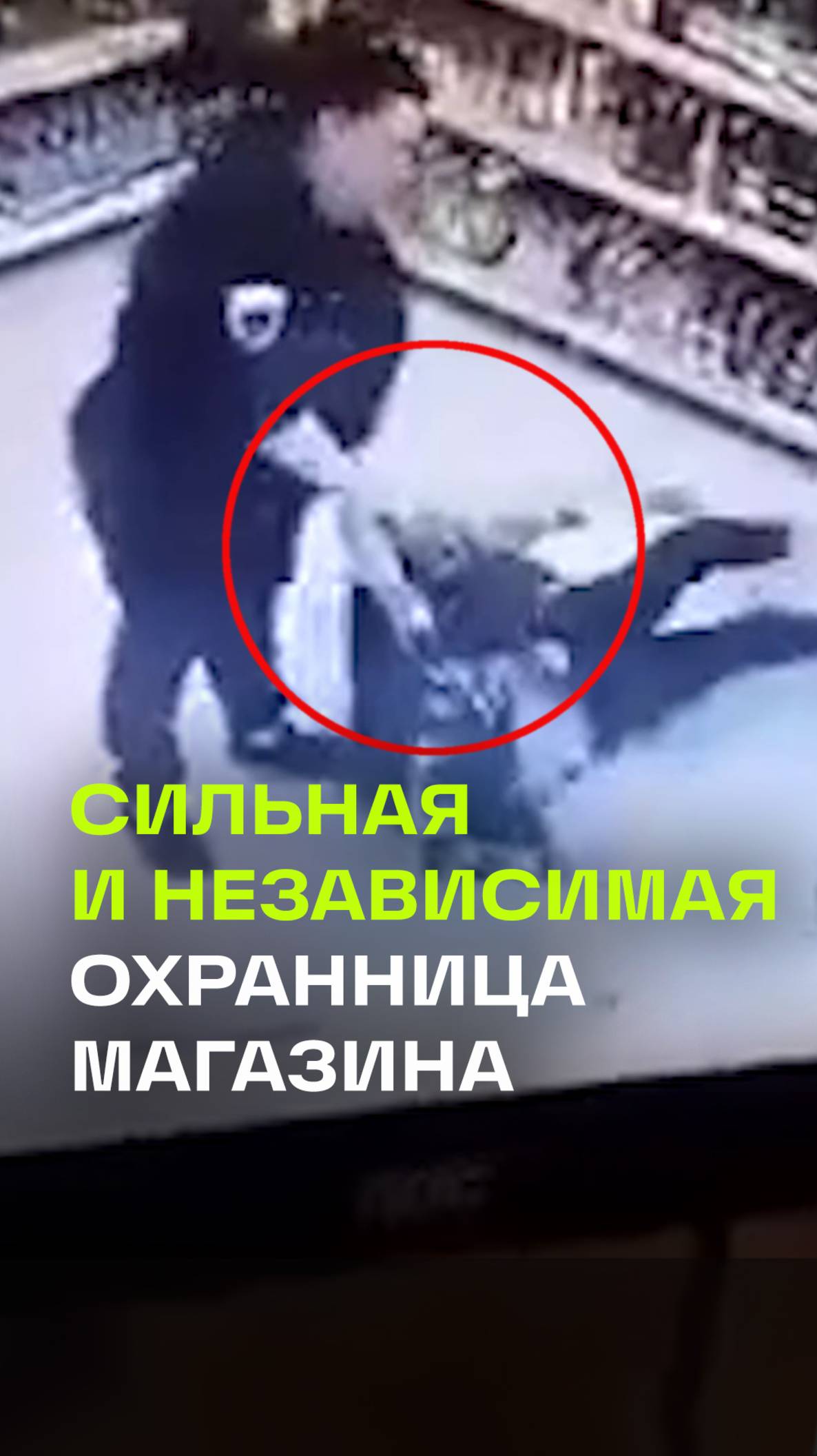 На страже порядка: охранница, за которой будет охотится любой магазин