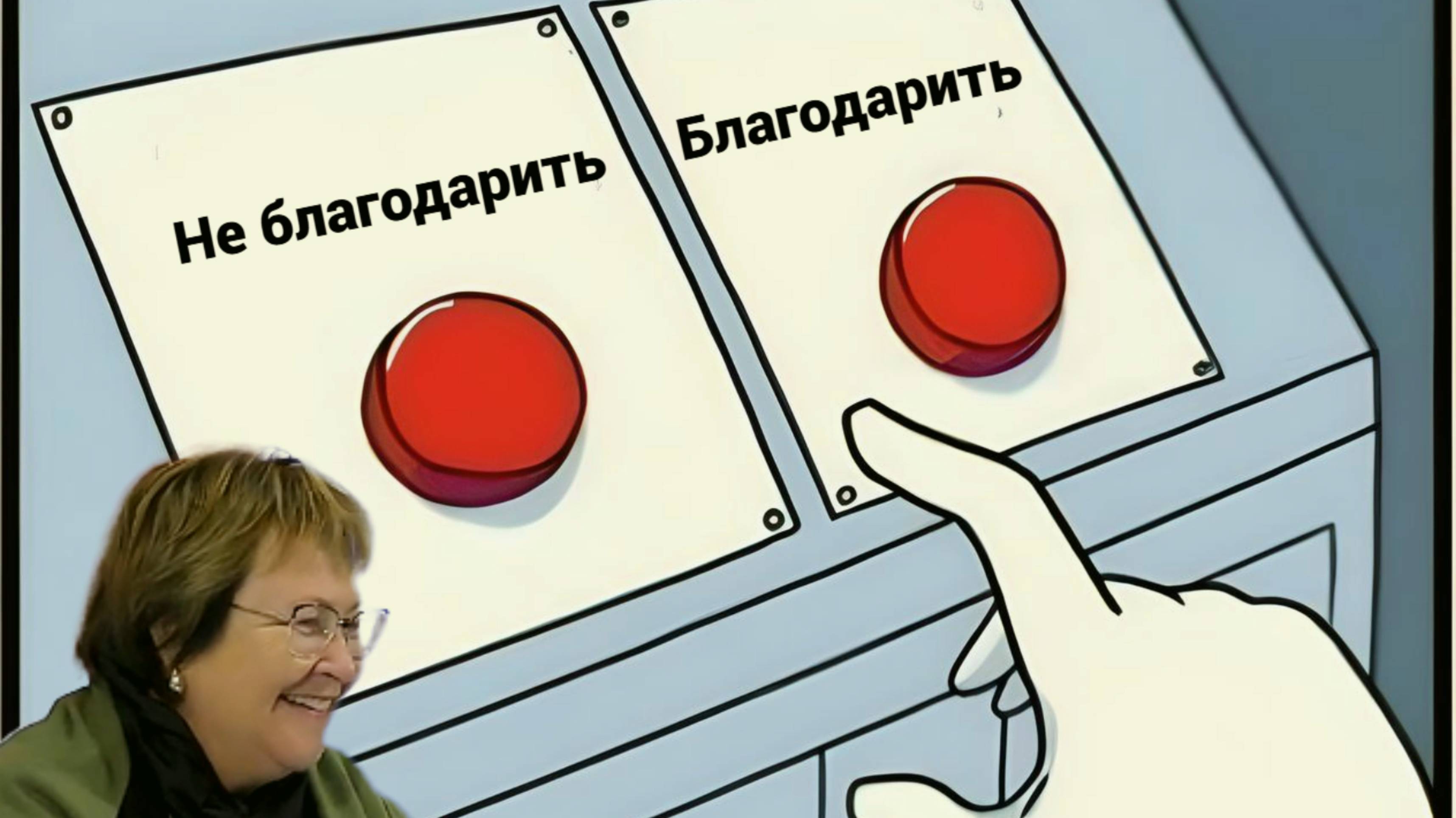 За что поблагодарите, то умножается ● После экспедиций семинары идут мощные ● Про Галактики