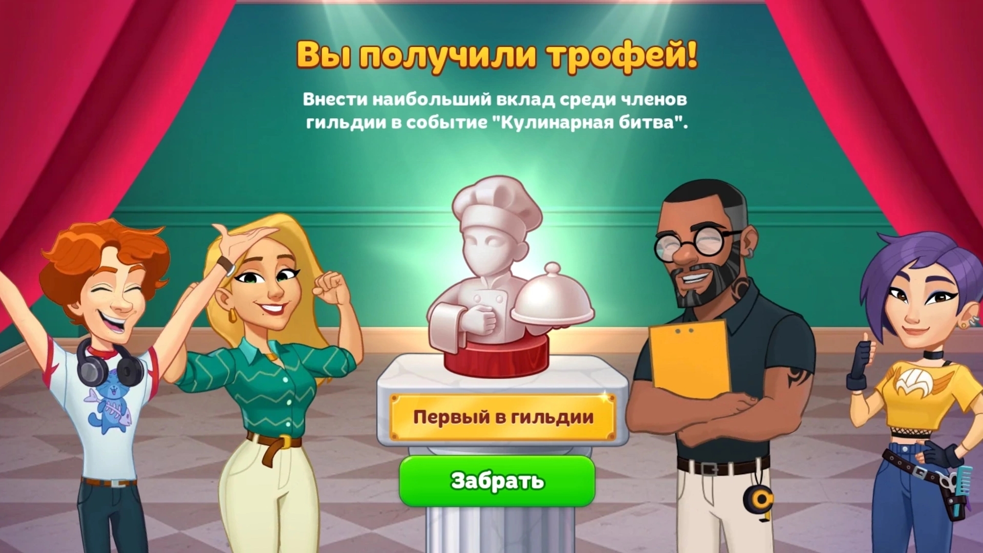 Artem22 Mytona Logo Sugar games too RRcherrypie Group Boyplaygo sugar games too #31
