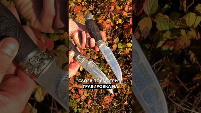 САМЫЙ топовый клинок Первой стали — 100% довольных покупателей