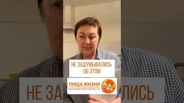 Высылаем гуманитарную помощь на фронт! Пища жизни Дмитров Московская область