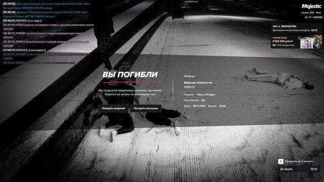 его 58023 мой 215301 время 1.40 мск