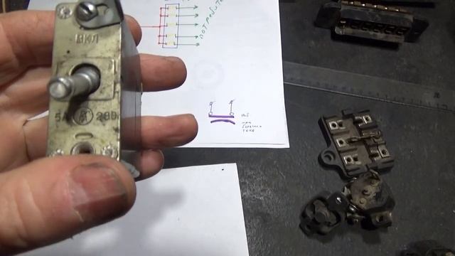 Как подключить предохранители в проводку авто трактора