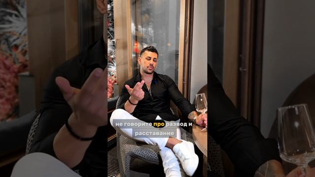 КАК СОХРАНИТЬ ГАРМОНИЧНЫЕ И ЗДОРОВЫЕ ОТНОШЕНИЯ?🤔
