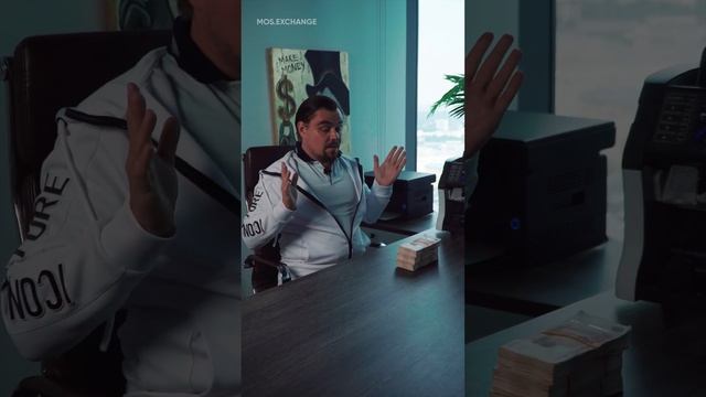 Invoice. Каста - что это? Все о кошельке