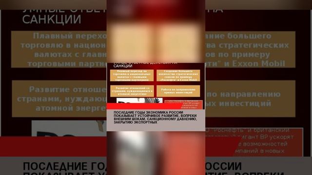 #житьздорово#россиямать#челлендж#лайк#рекомендации #россия #россияудивляет#россия2024 #россиявперёд
