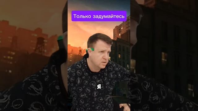 Правда о жизни в России - эмоцианальный вайн - мотиватор для поднятия духа