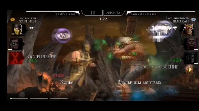 Башня Темной Королевы 80, 100, 160 БОЙ ФАТАЛЬНО (Mortal Kombat Mobile)