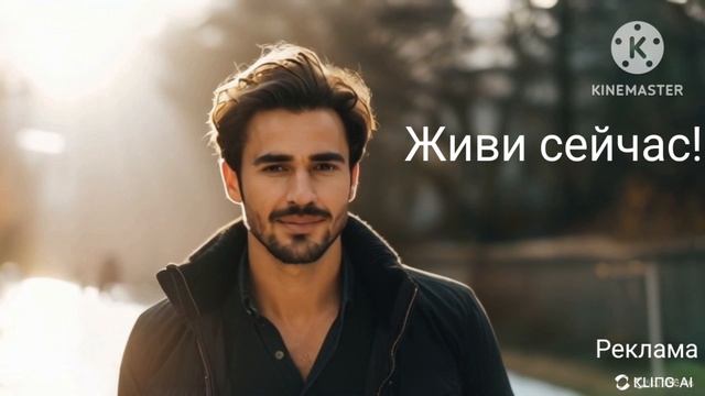 Реклама