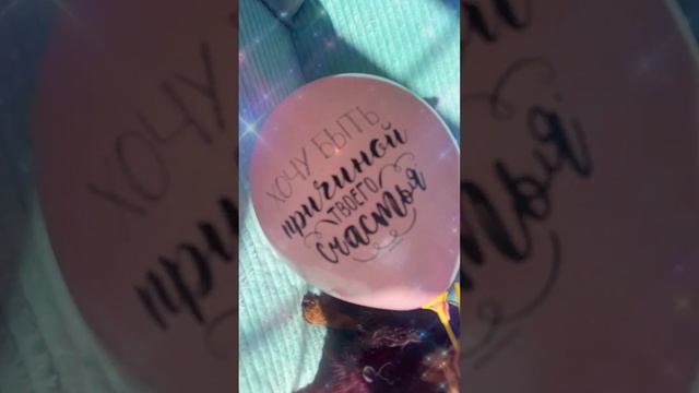 С днем рождения! #собака #кавалеркингчарльзспаниель #сднемрождения #поздравление #поздравляю