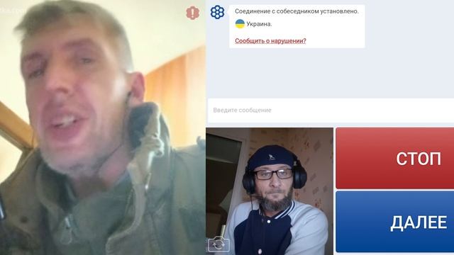 Обидчевый украинский экономист.