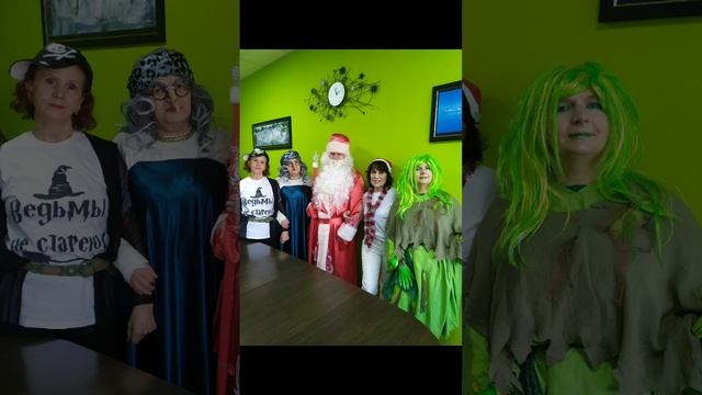 С наступающим Новым годом!