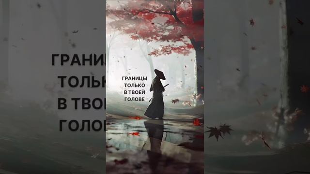 Запомни