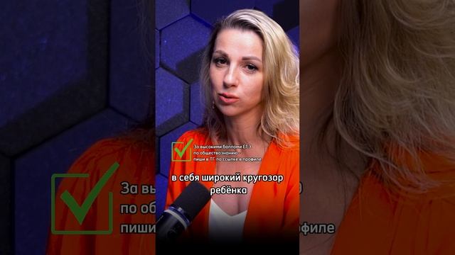 Успех сдачи ЕГЭ- не только подготовка к нему