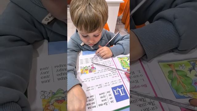 Реалити-шоу "Полюбить учиться".
Буква "Д" сложные слоги